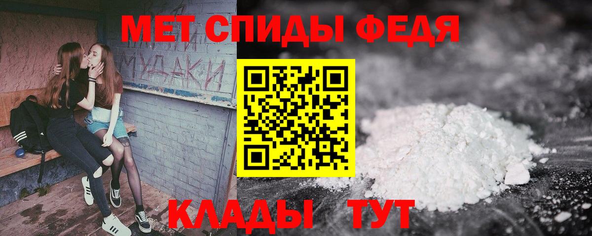 Amphetamine 98% Мценск