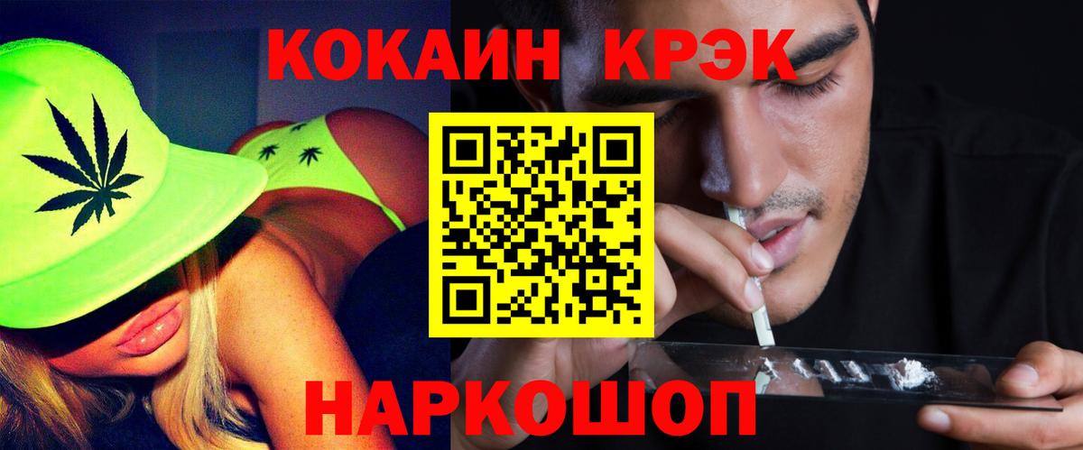 COCAIN Колумбийский Мценск