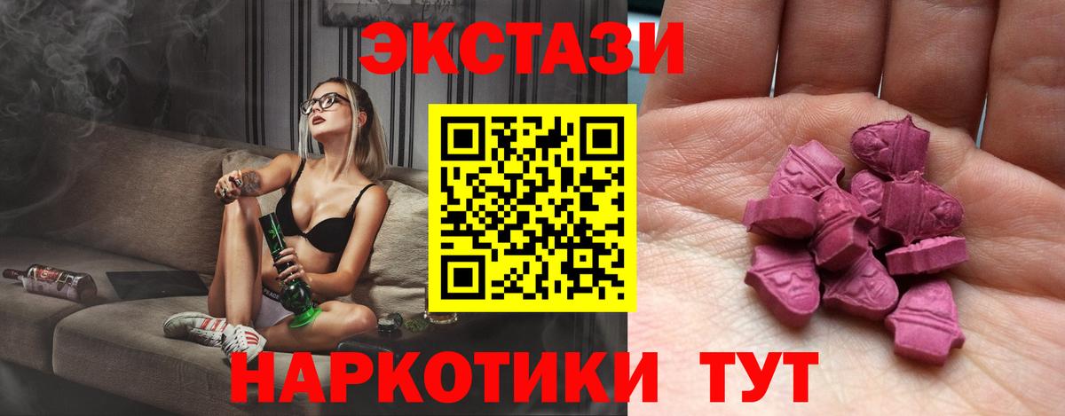 ЭКСТАЗИ DUBAI Мценск