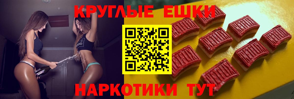 Мценск  ЭКСТАЗИ 280 MDMA  ЭКСТАЗИ DUBAI  Вход с VPN 