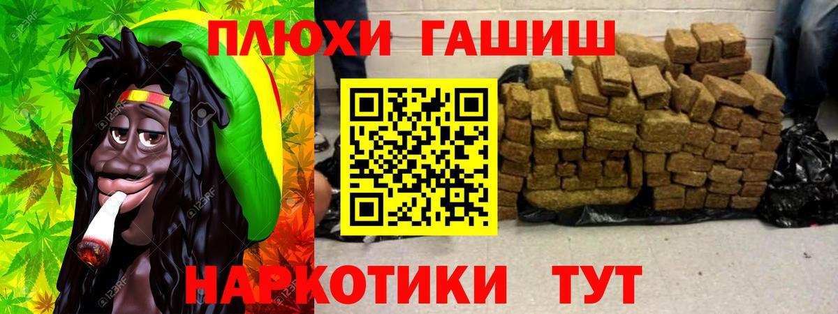 Гашиш AMNESIA HAZE Мценск