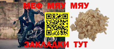 гашик Татарск