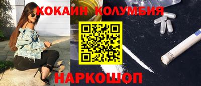 гашик Татарск