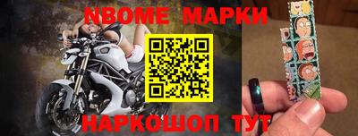 гашик Татарск