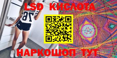 гашик Татарск