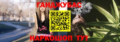 гашик Татарск