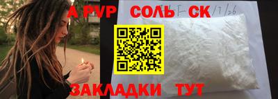 первитин Тара