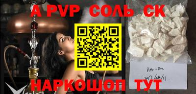 гашик Татарск