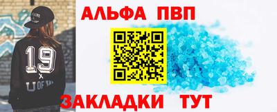гашик Татарск
