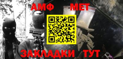 гашик Татарск