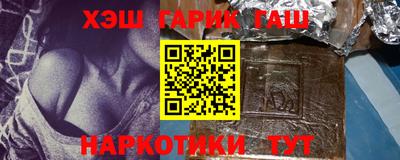 гашик Татарск
