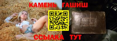 гашик Татарск
