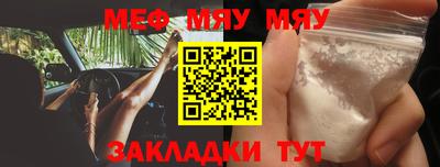 гашик Татарск