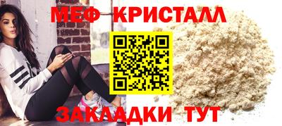 первитин Тара
