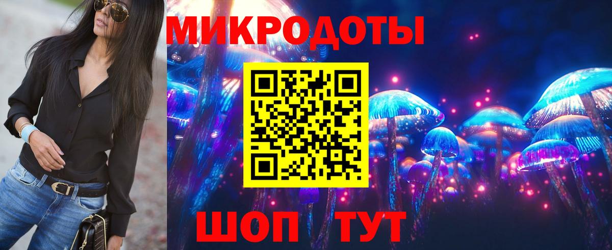 Мценск  Галлюциногенные грибы Psilocybine cubensis  Вход с VPN  Галлюциногенные грибы GOLDEN TEACHER 