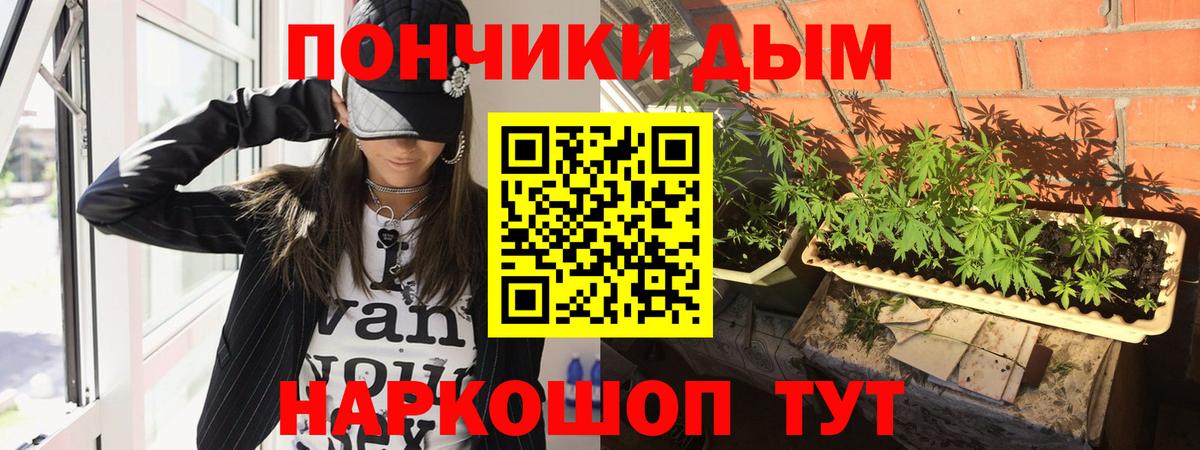 Шишки марихуана Ganja  Вход с VPN  МАРИХУАНА марихуана  Мценск  Каннабис сатива 